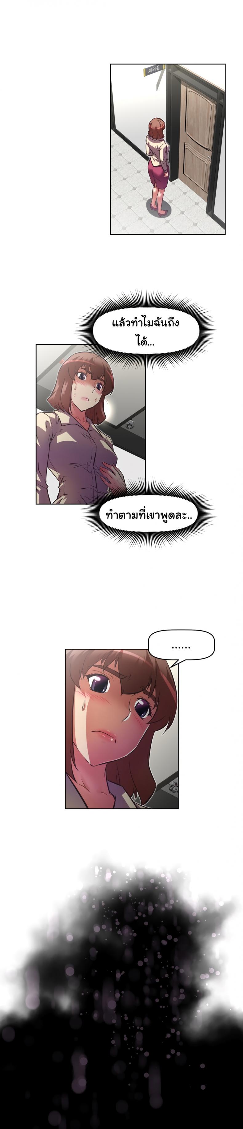 page-29