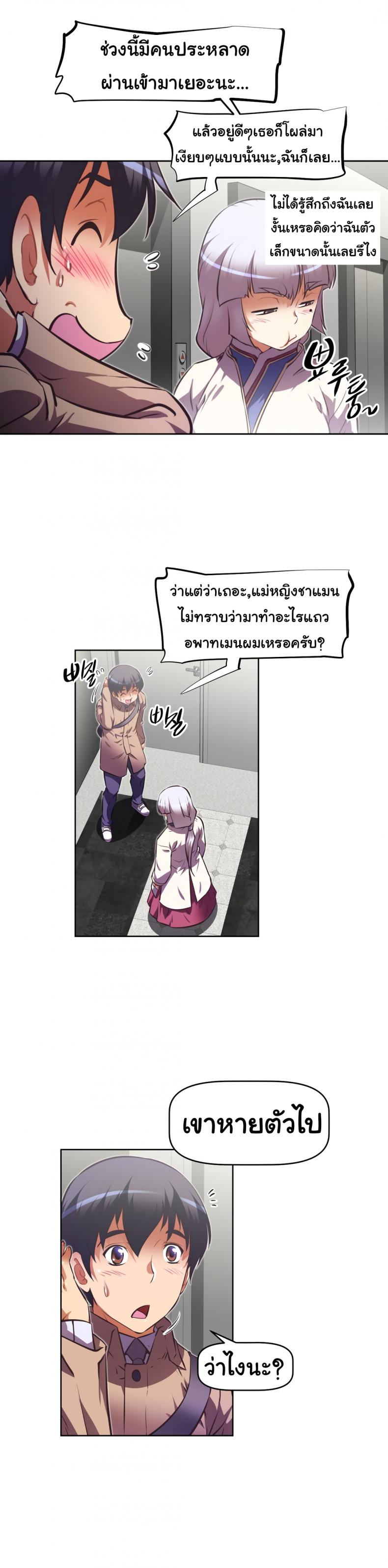 page-4