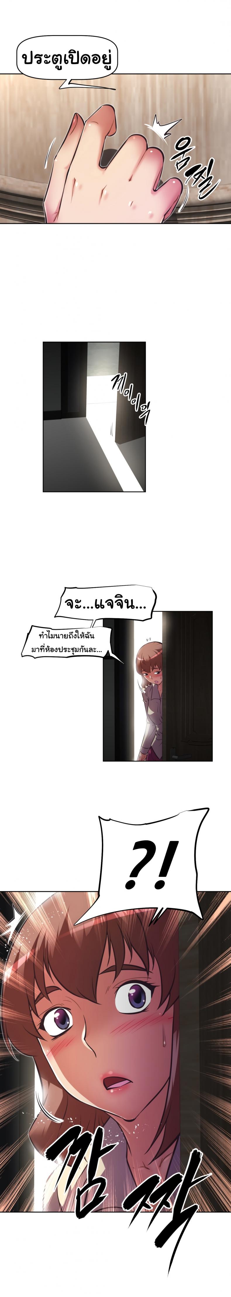 page-32