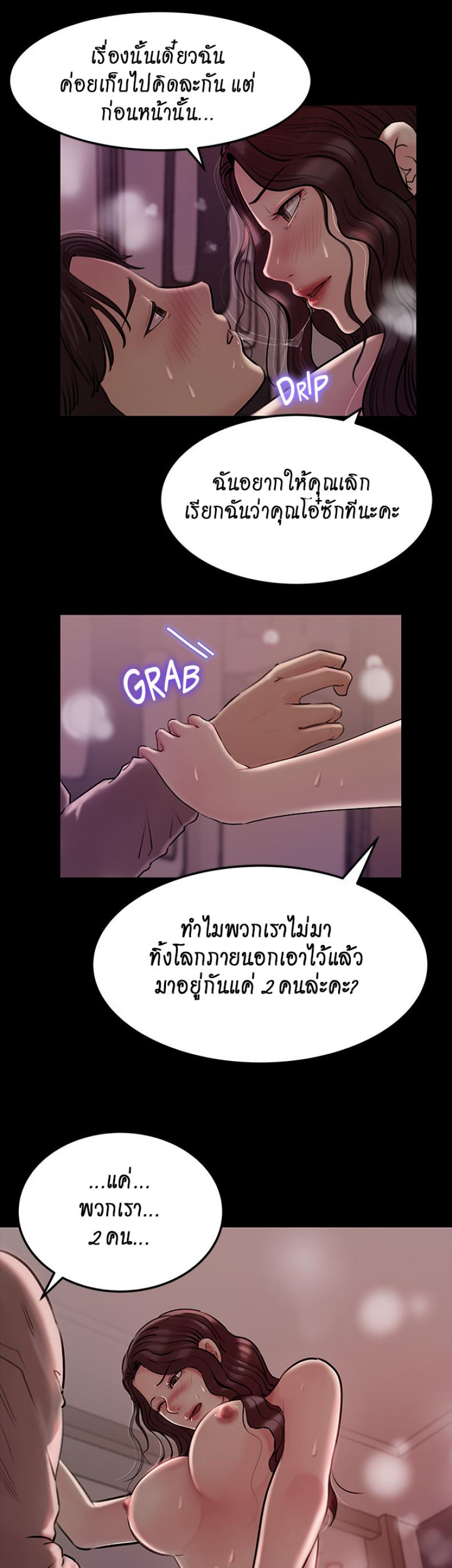 page-40