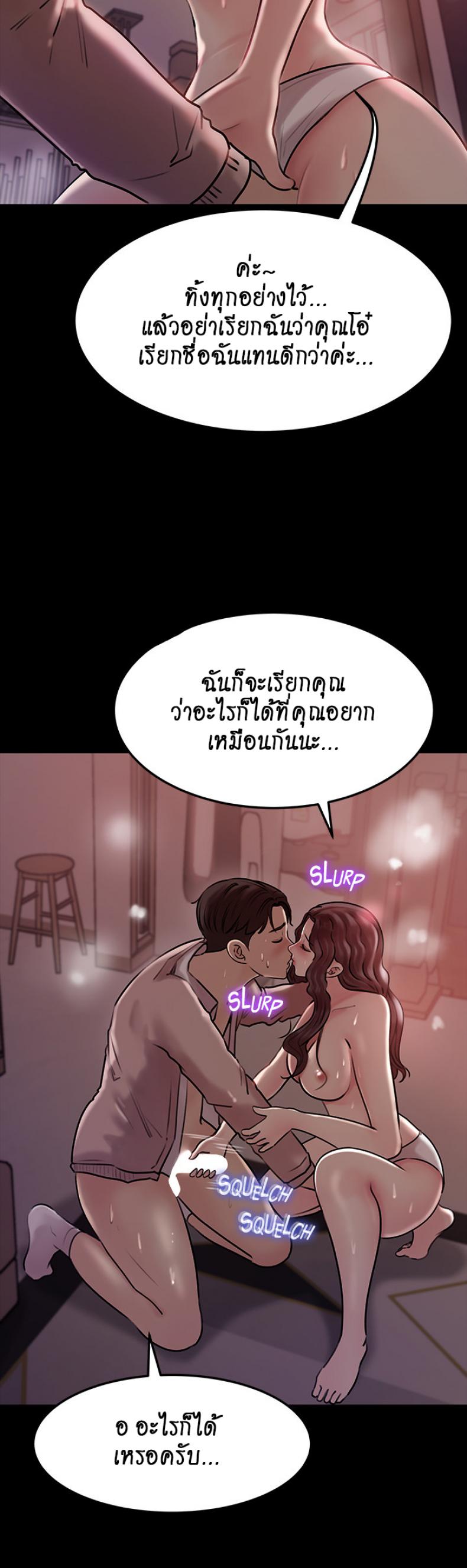 page-41