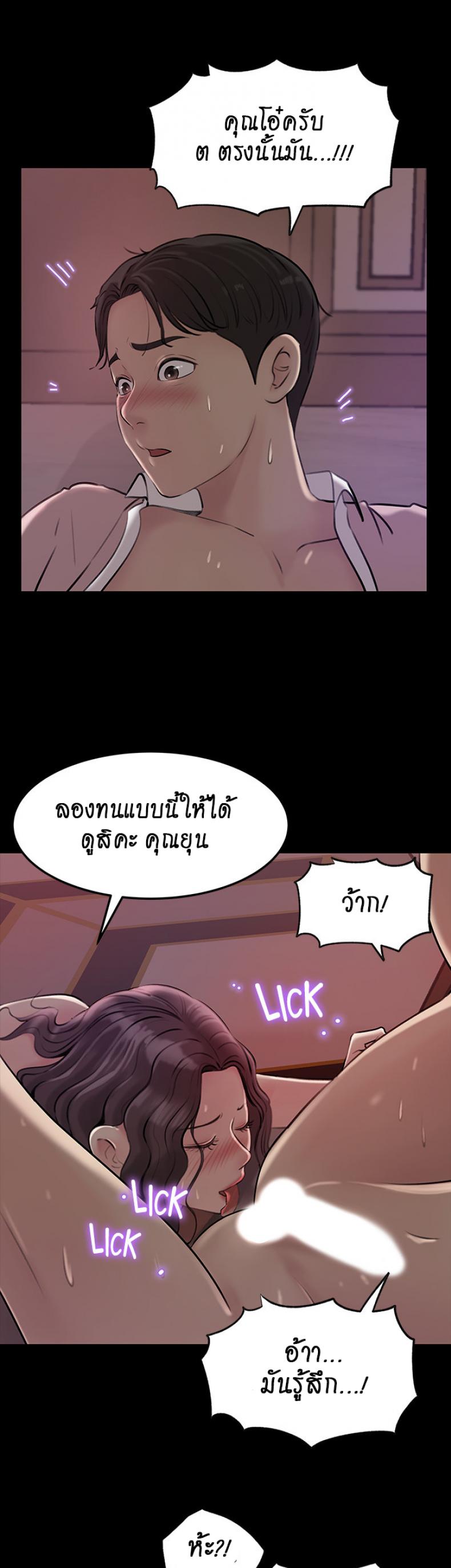 page-33