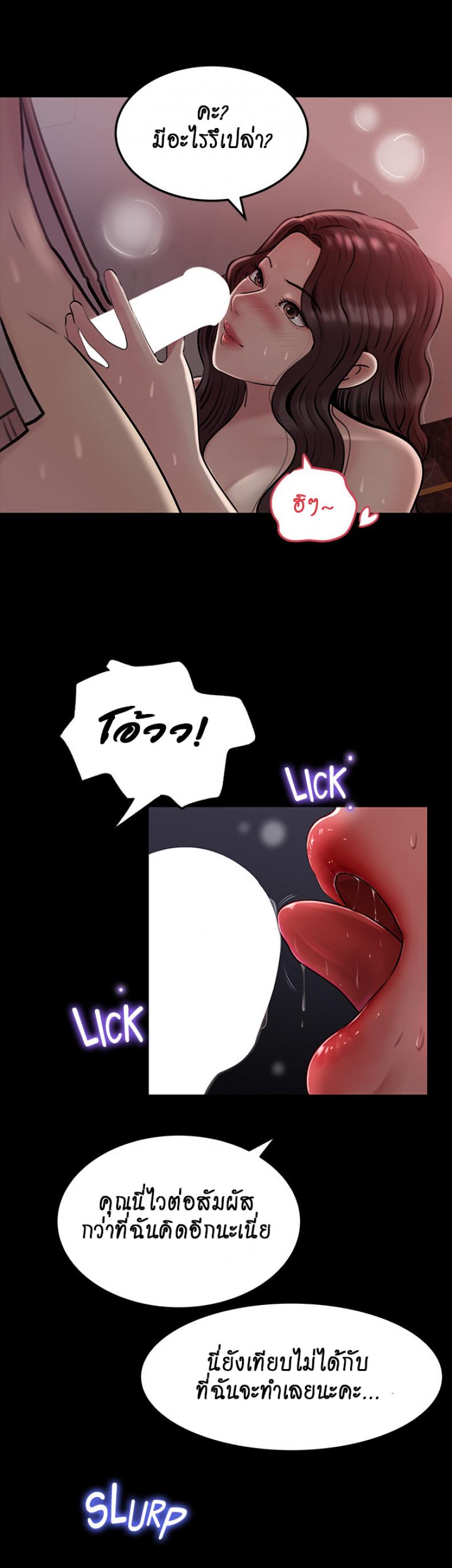 page-23