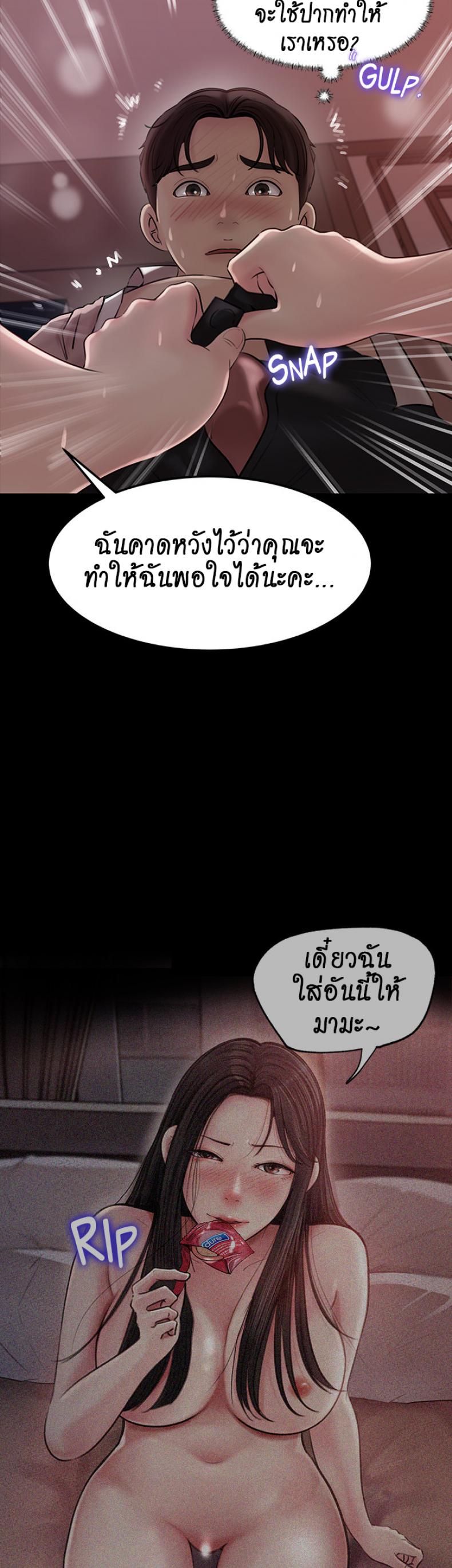 page-18