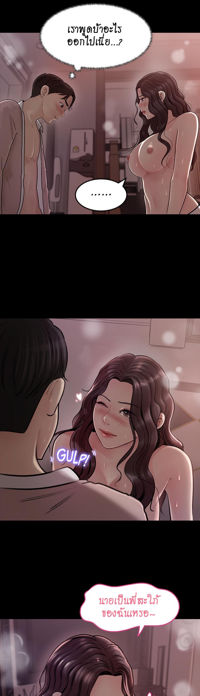 page-45