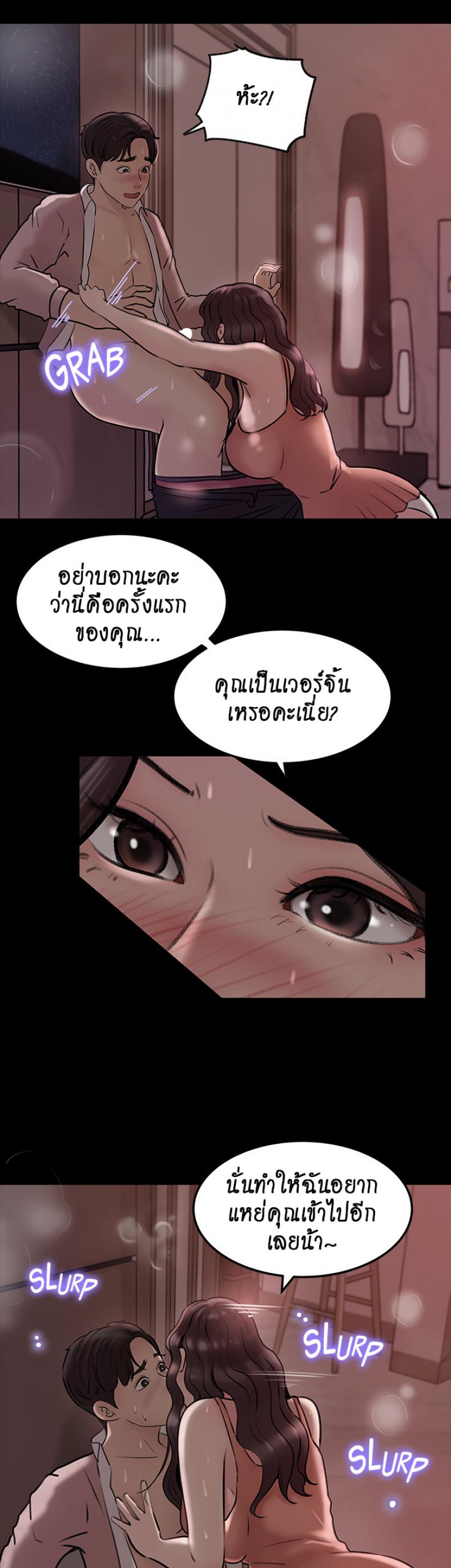 page-24