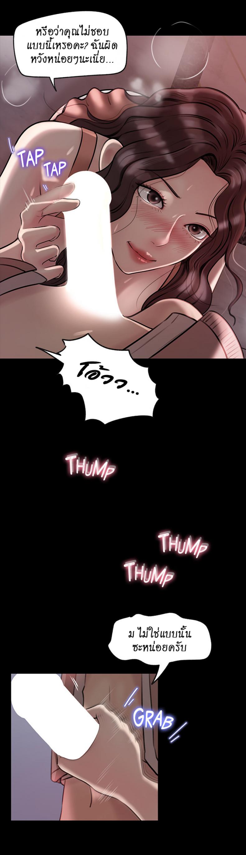 page-20