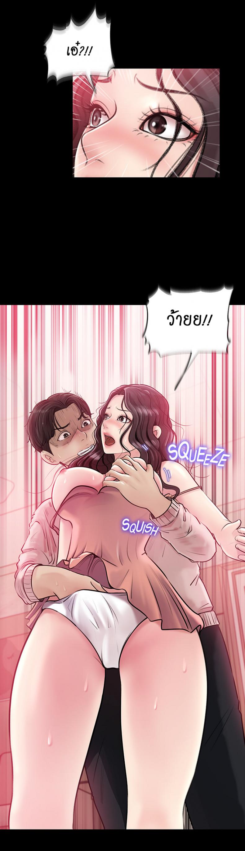 page-3