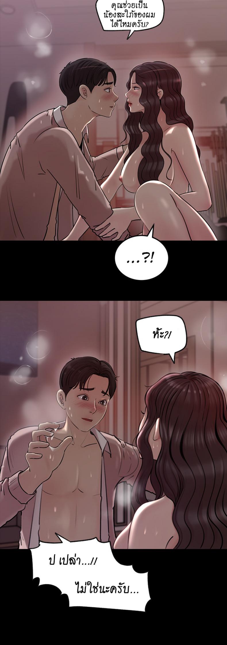 page-44