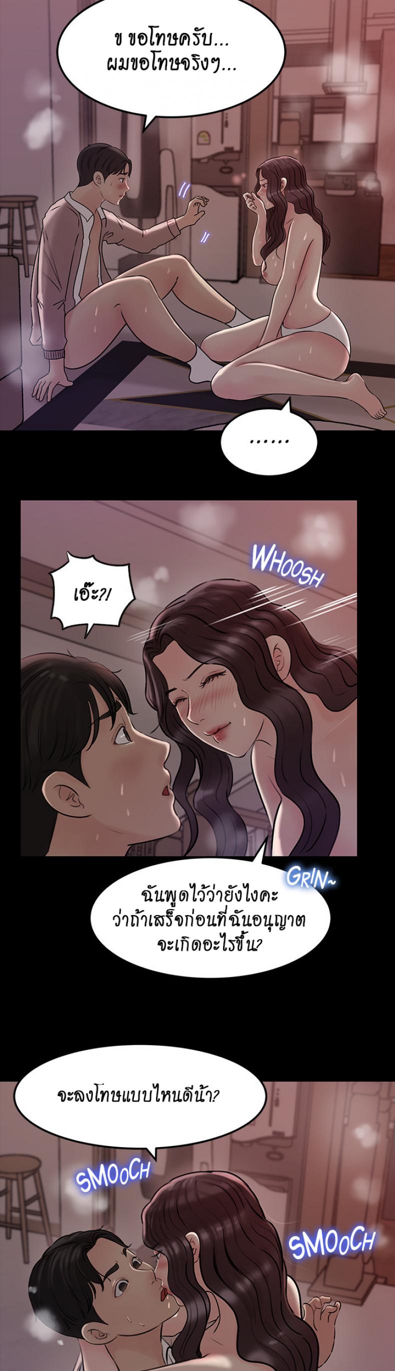 page-38
