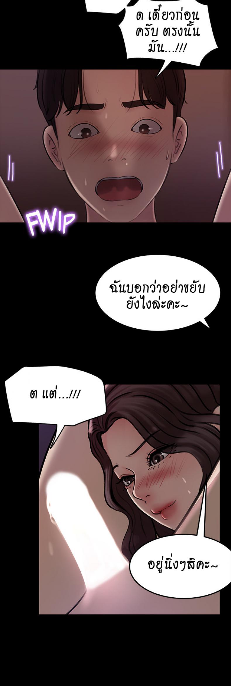 page-34