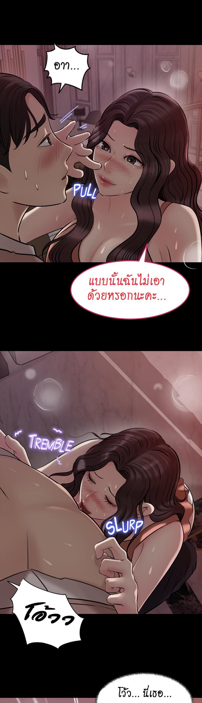 page-17