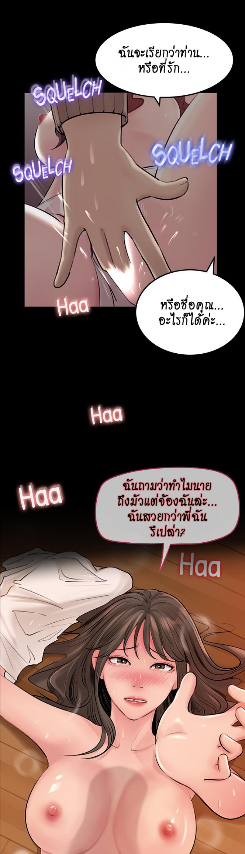 page-42