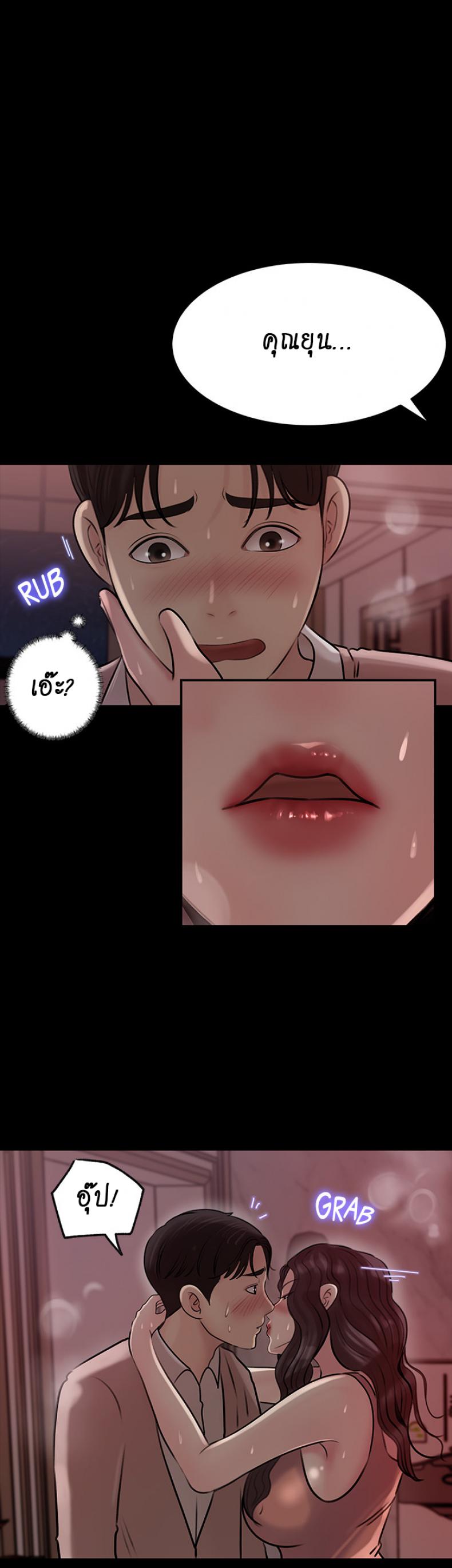 page-10