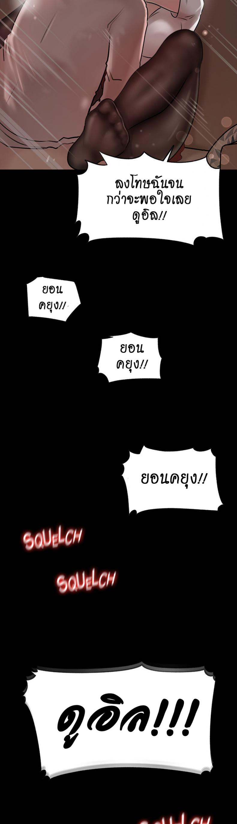 page-48