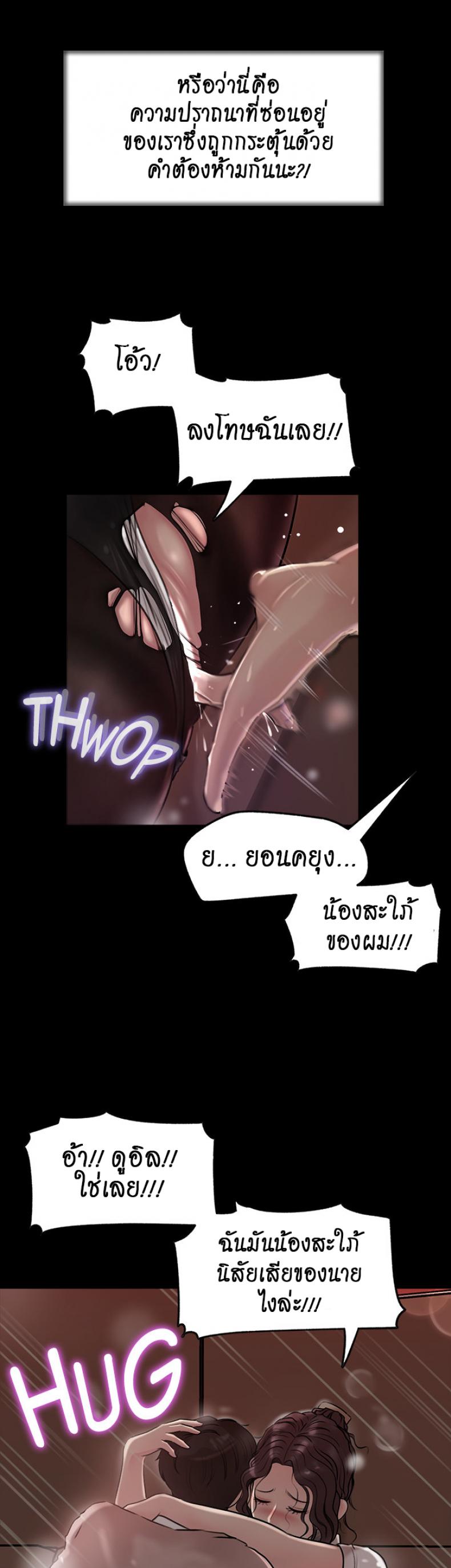 page-47
