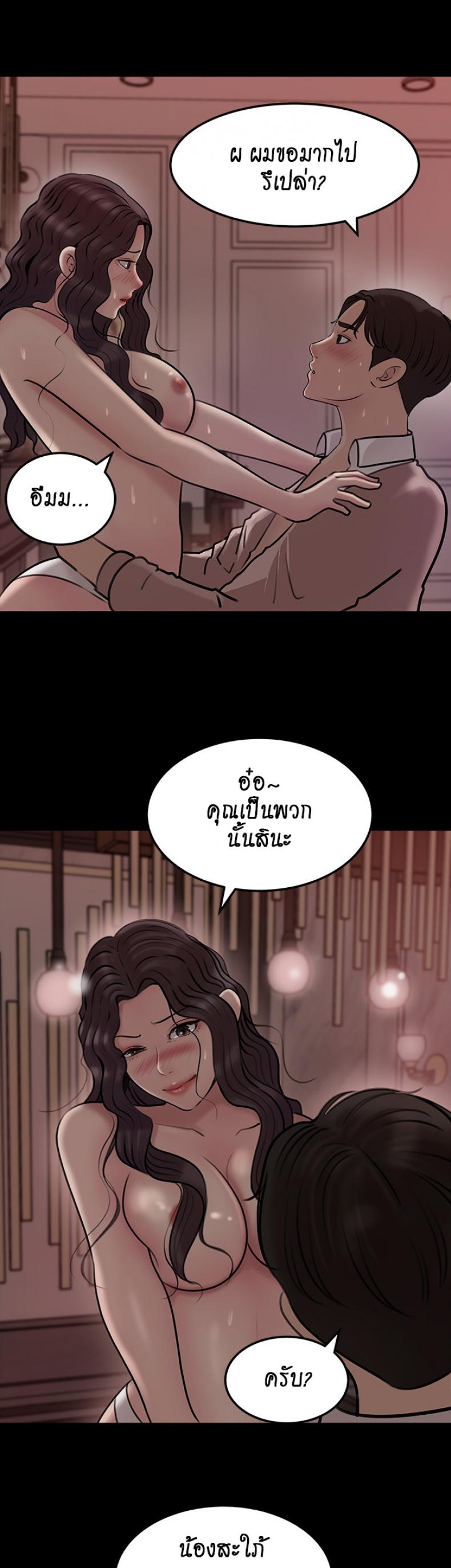 page-18