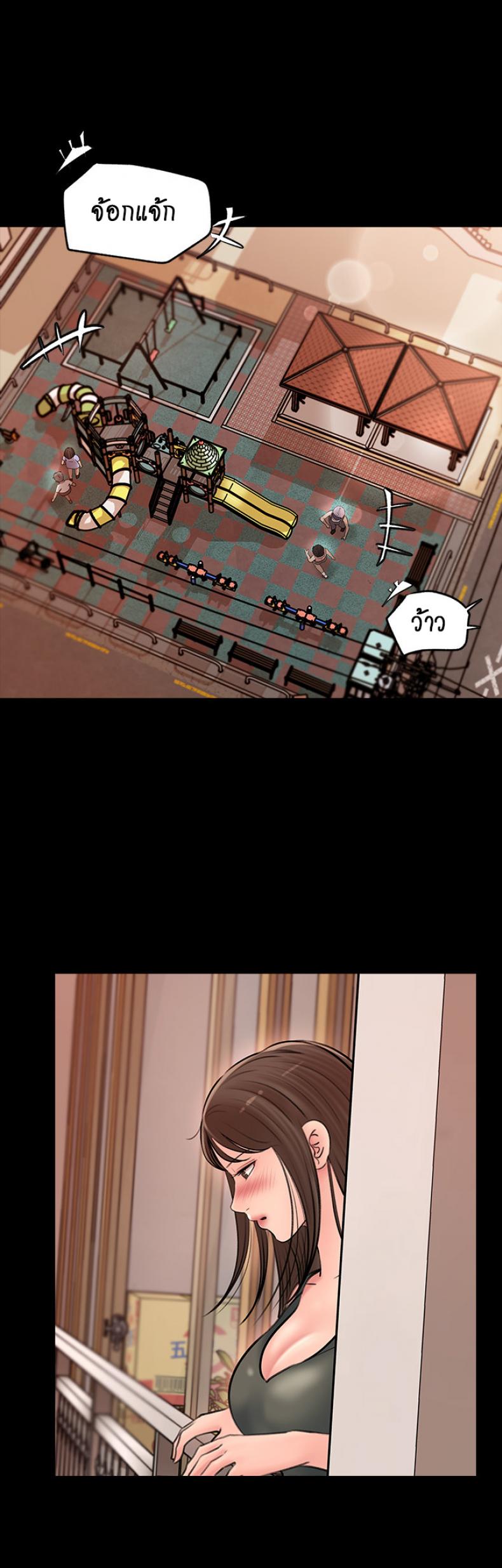page-7