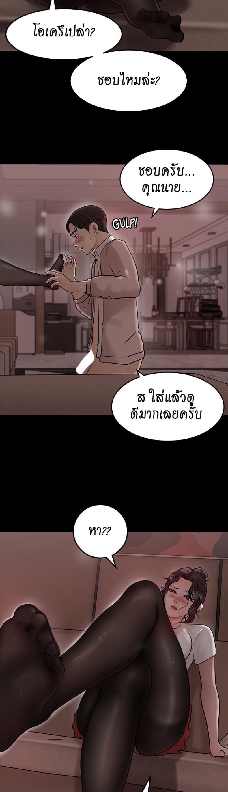 page-28