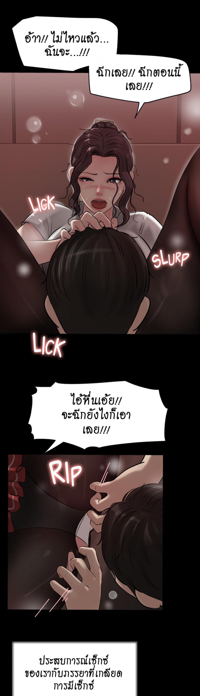 page-38