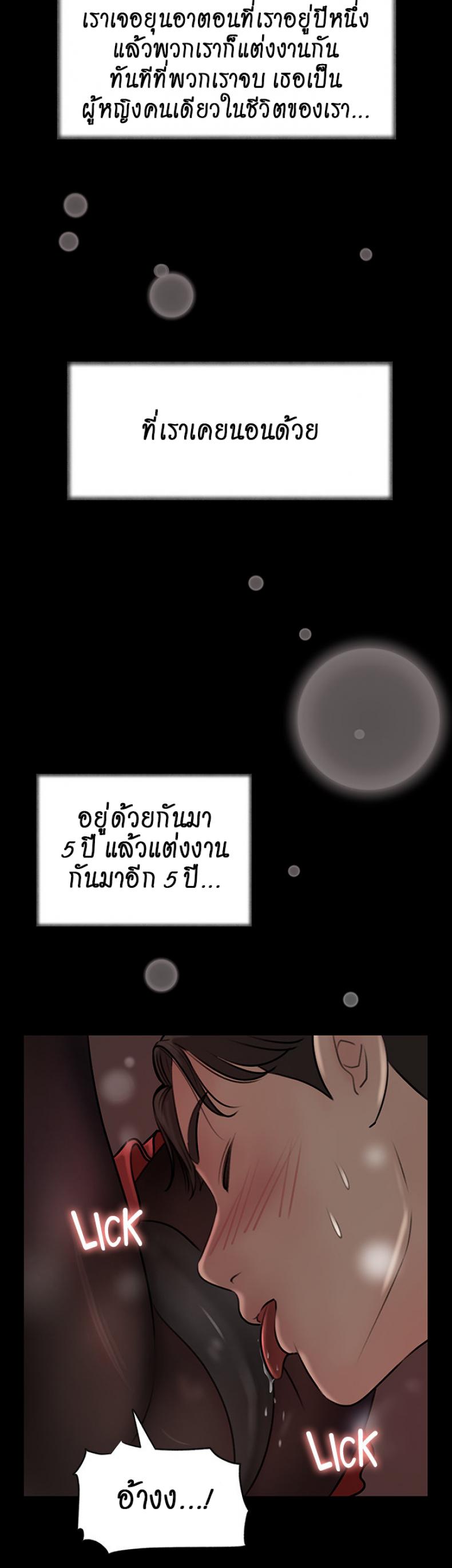 page-37