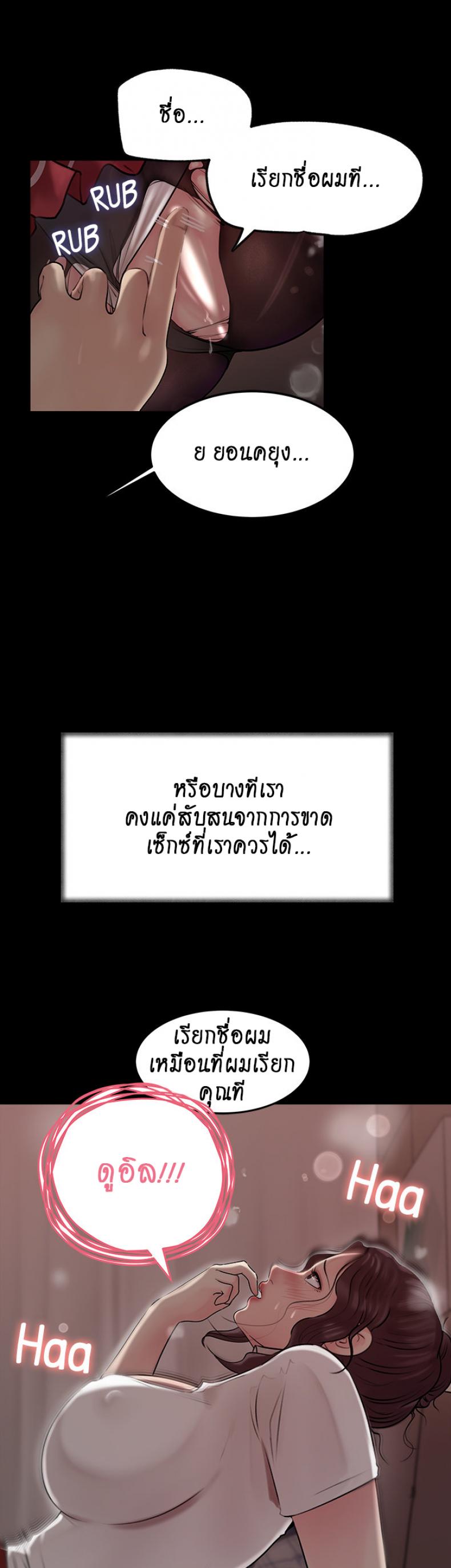 page-44