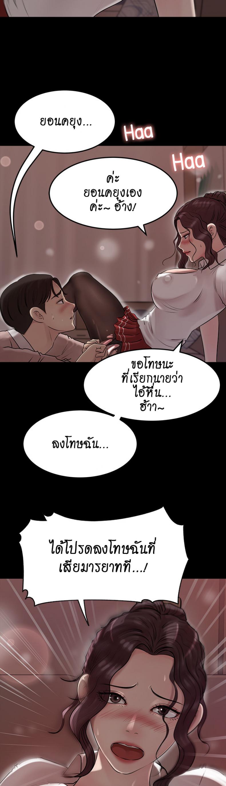 page-45
