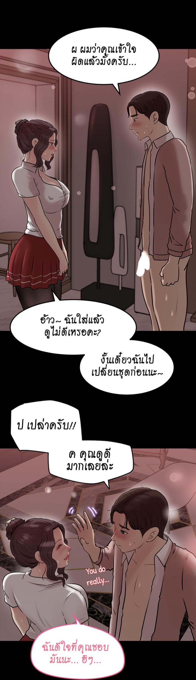 page-25