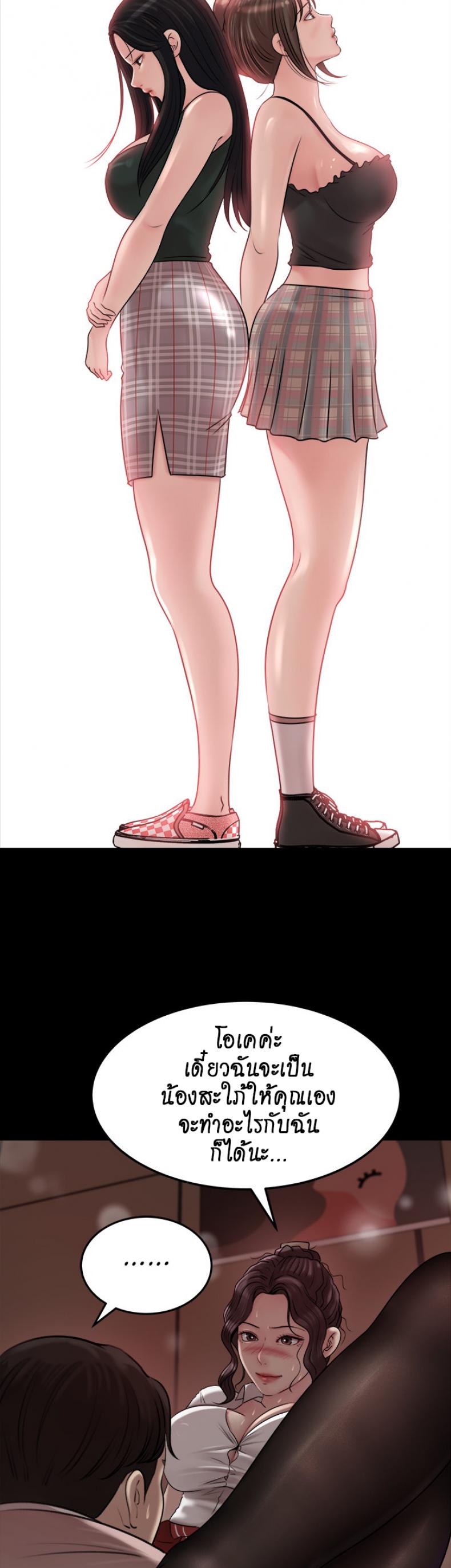 page-42