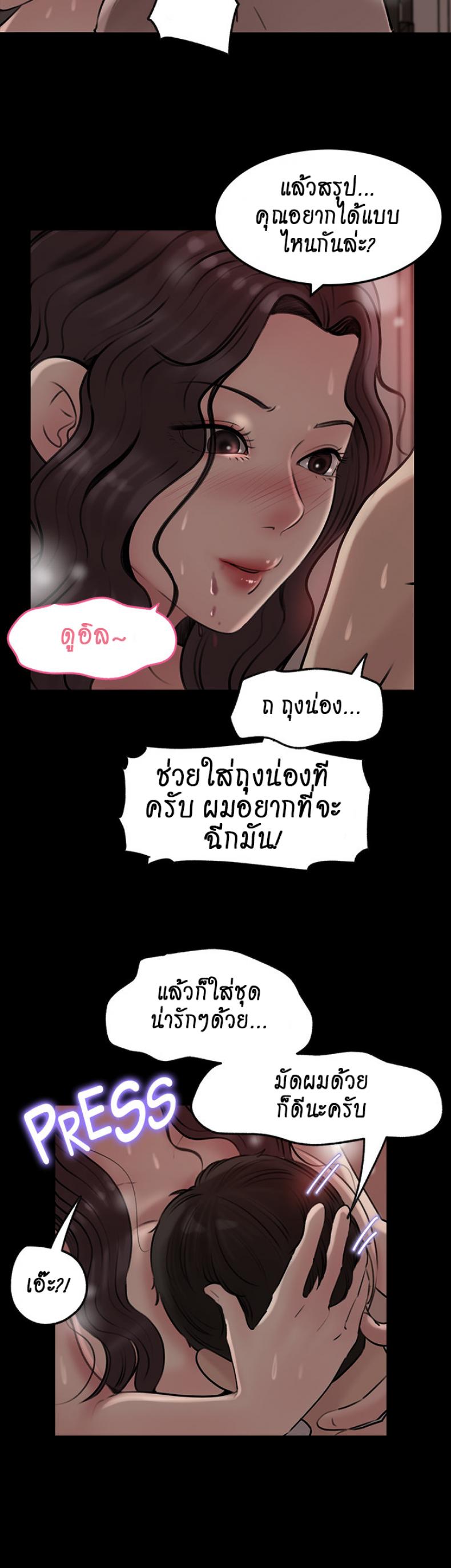 page-17