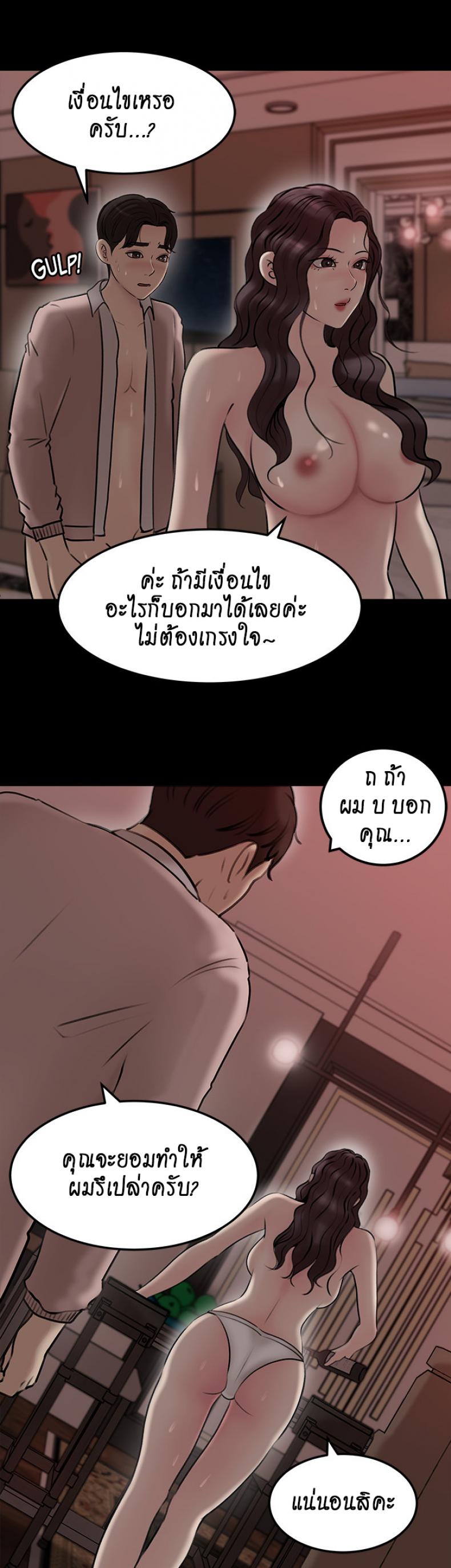 page-13