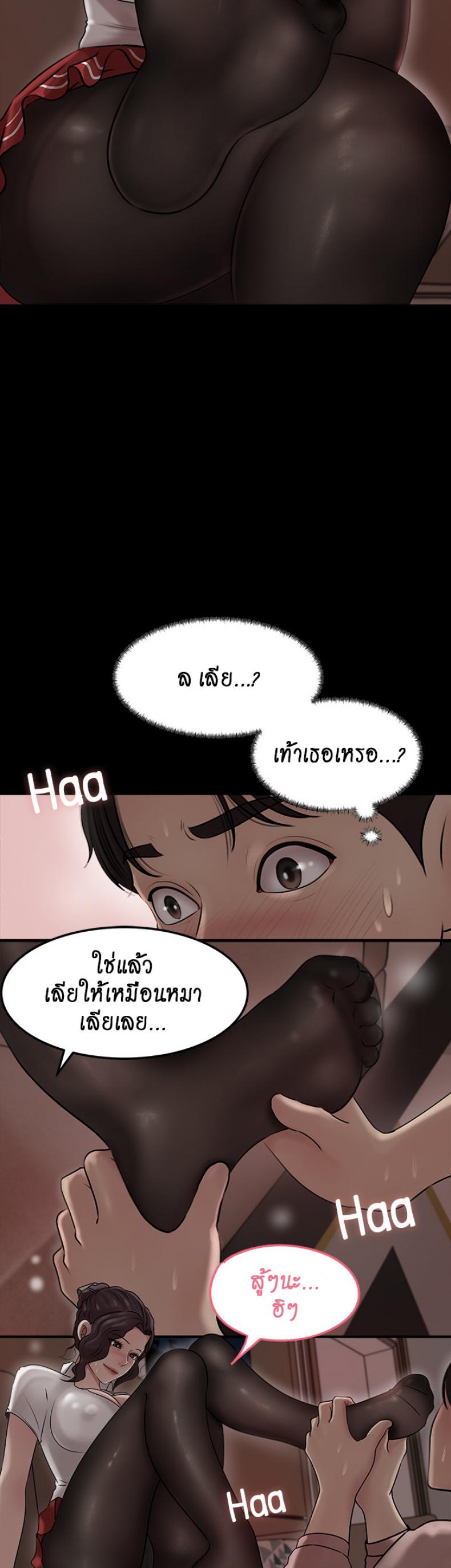 page-31