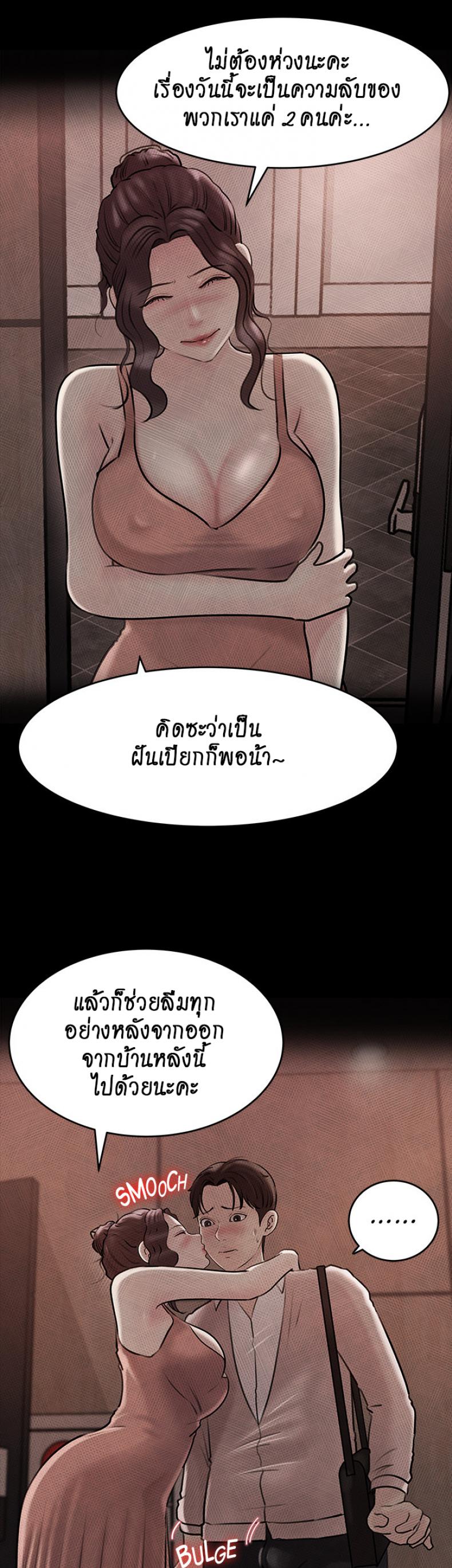 page-33