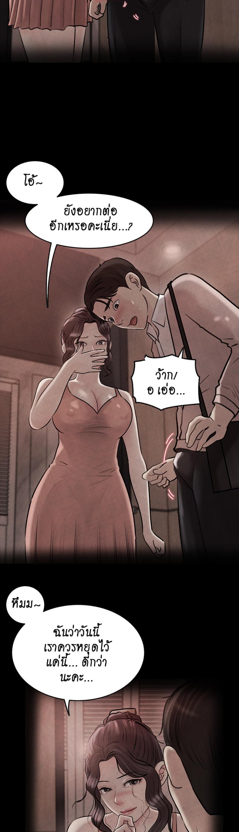 page-34
