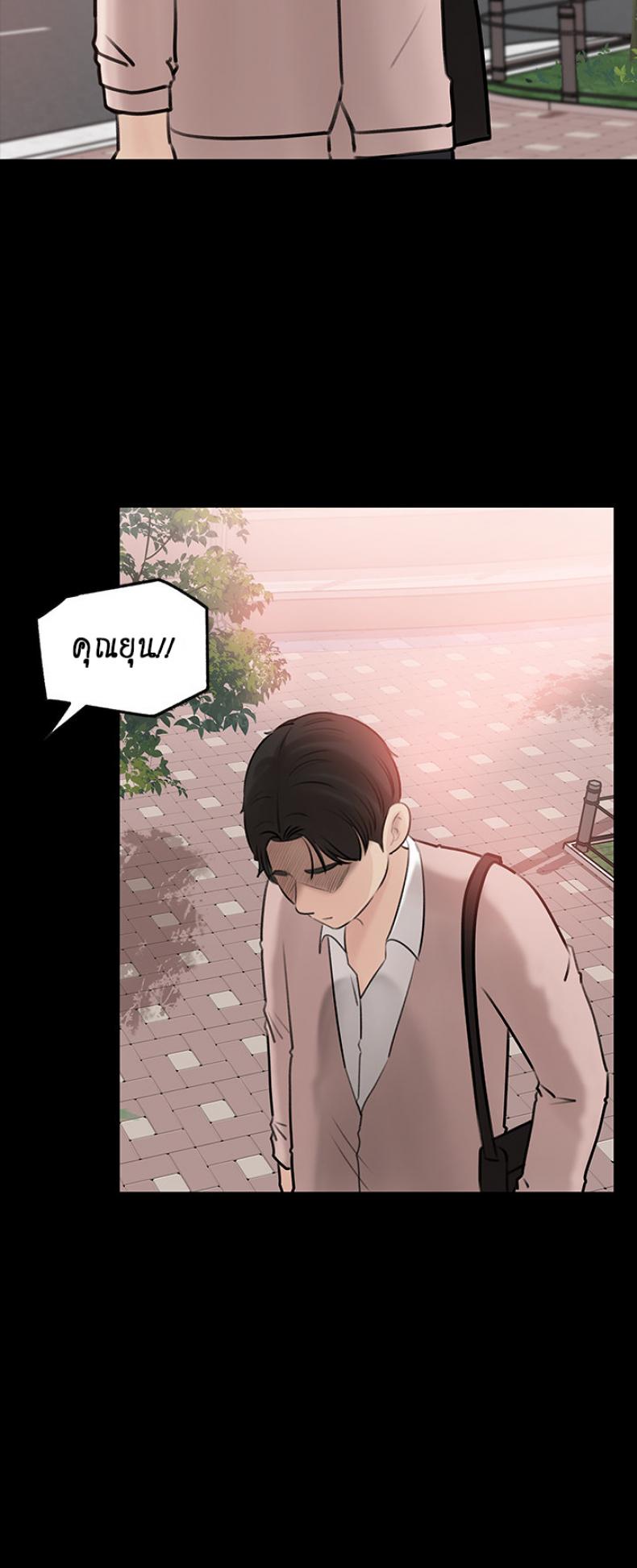 page-38