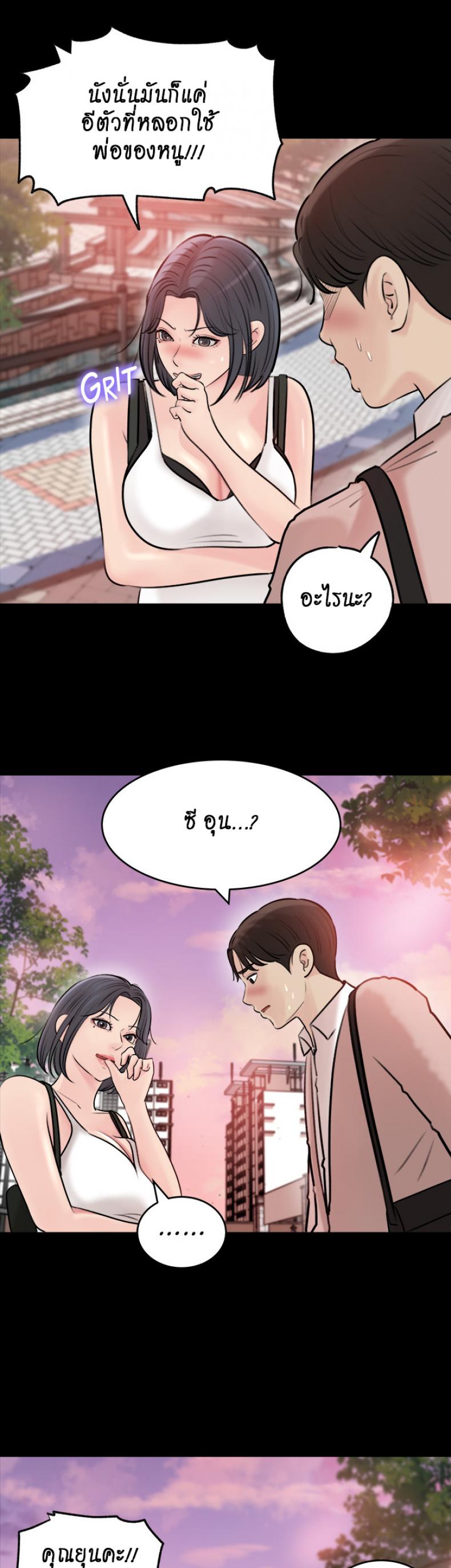 page-41