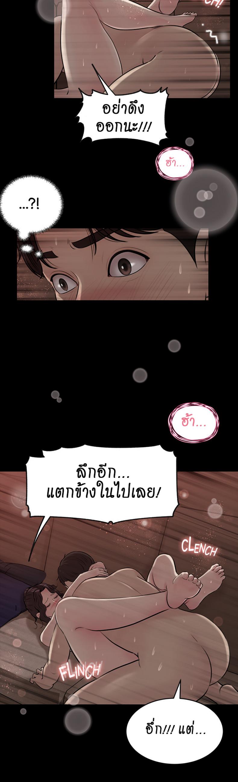 page-23
