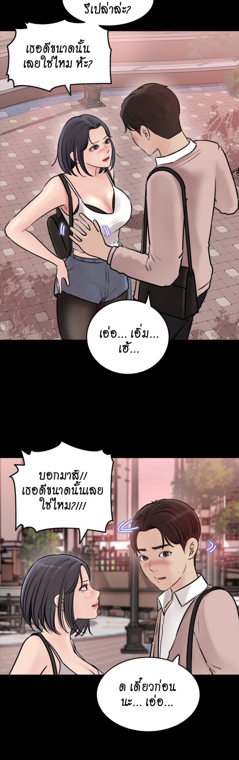 page-40
