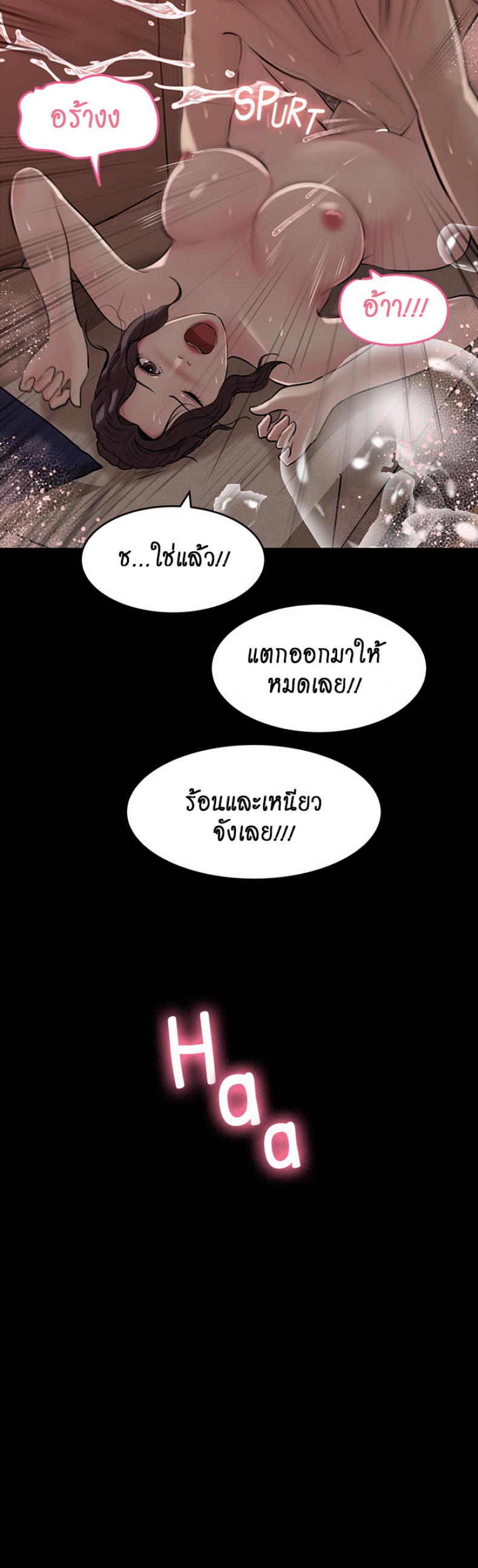 page-25