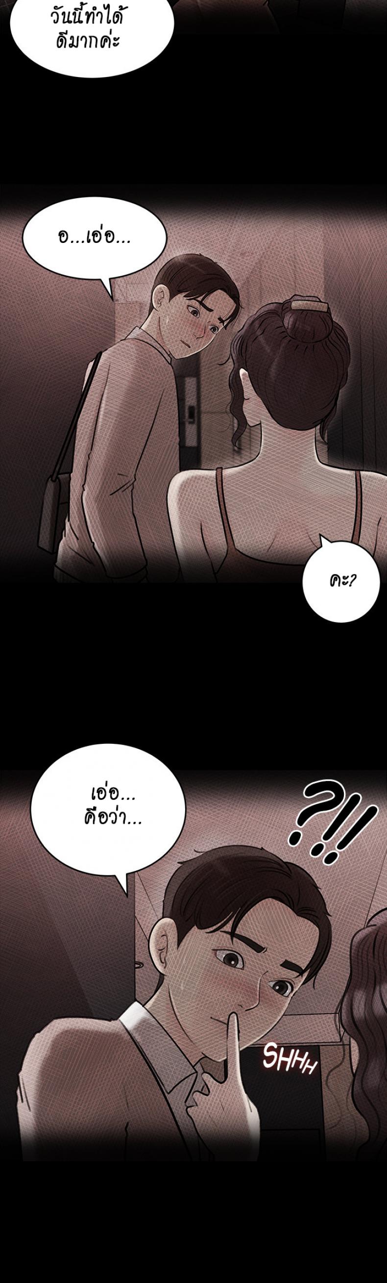page-32