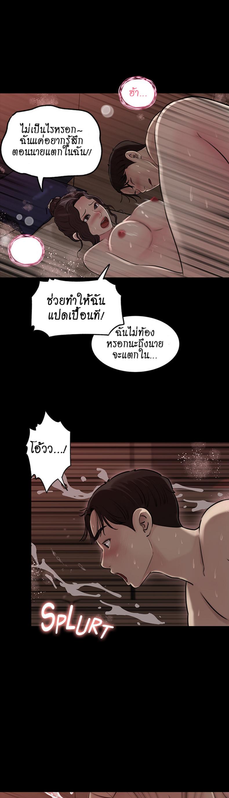 page-24