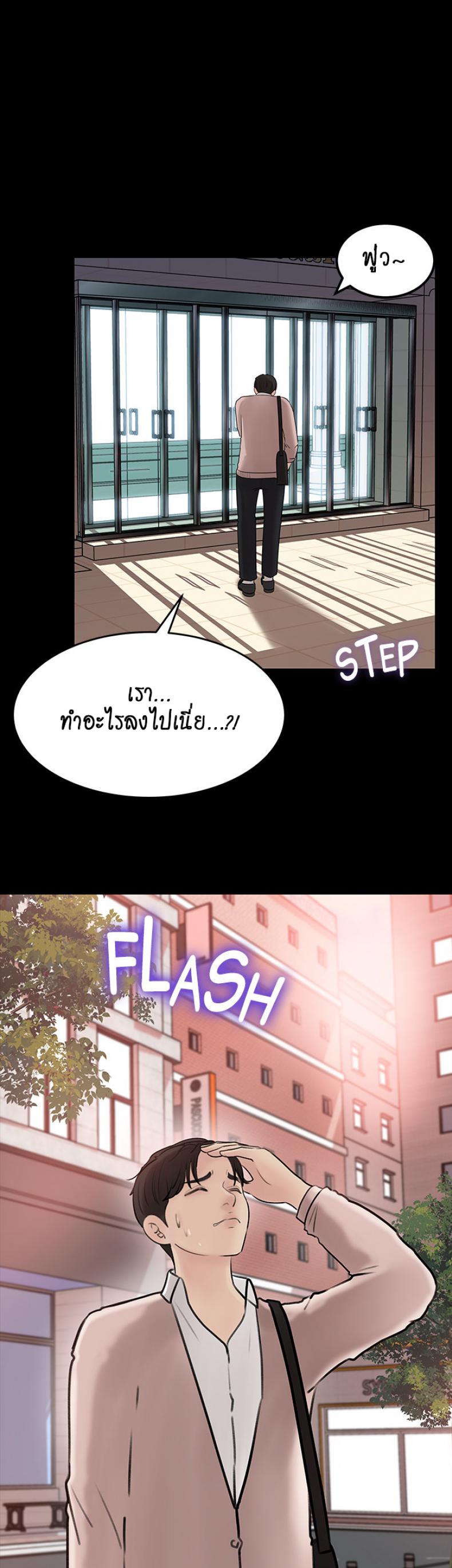 page-37