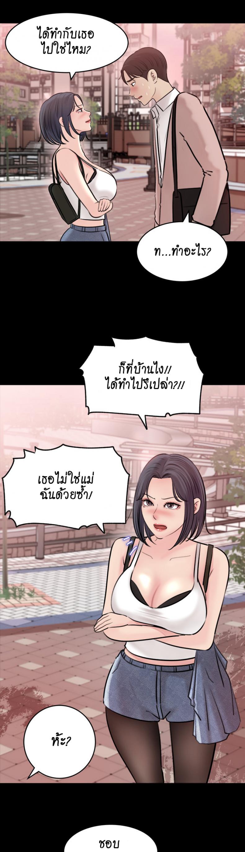 page-39