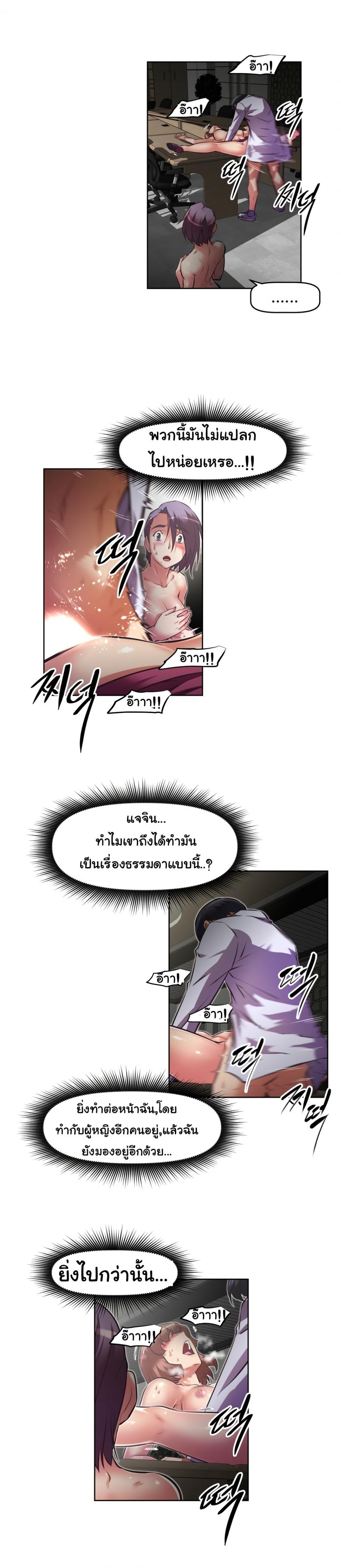 page-24