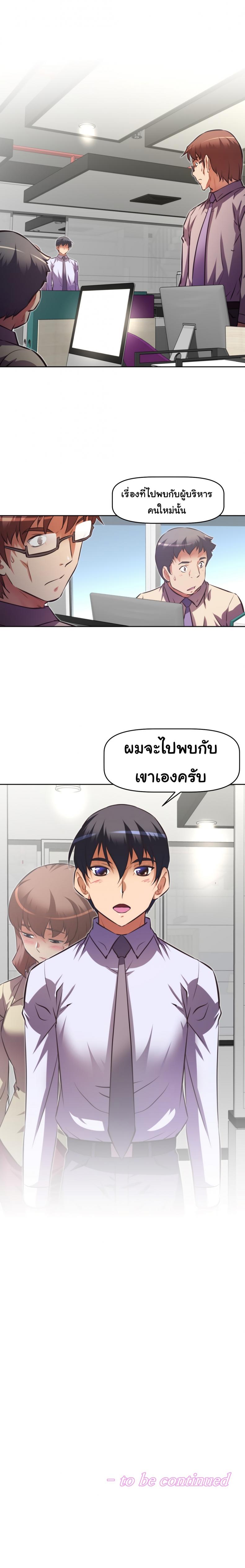 page-35