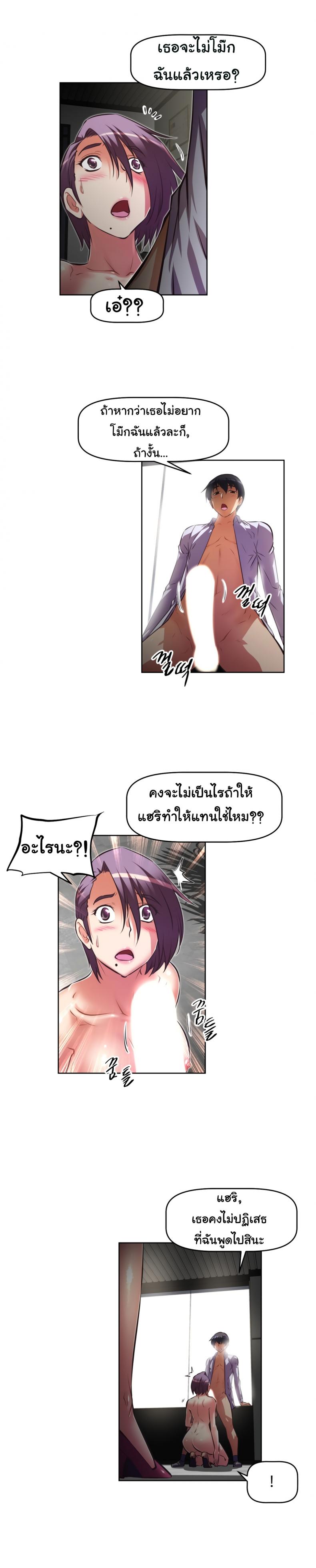page-11
