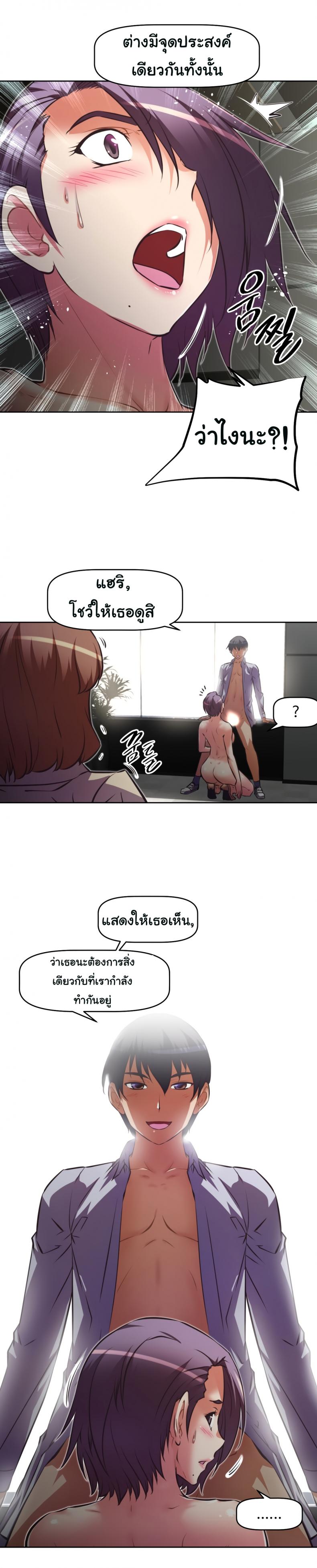 page-7