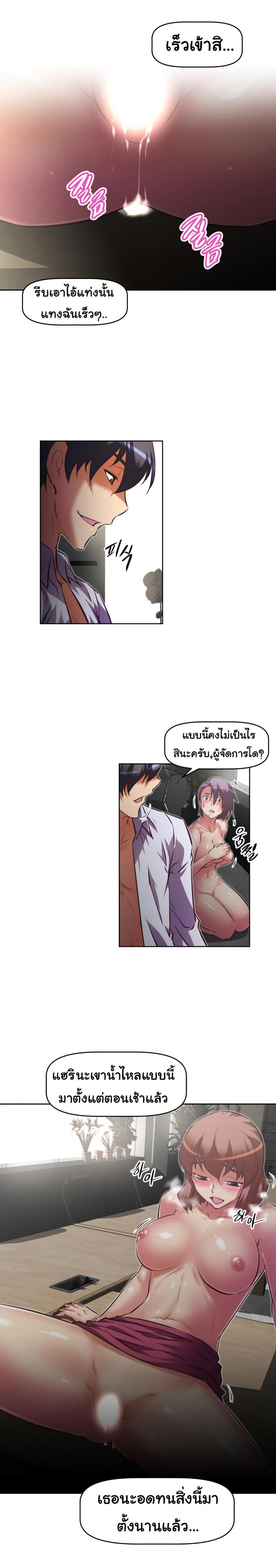 page-18