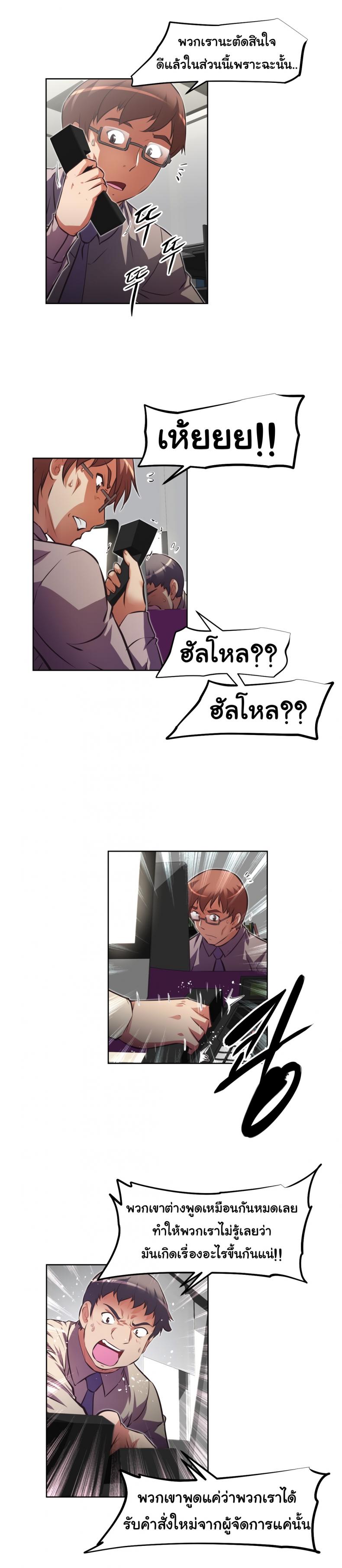 page-32
