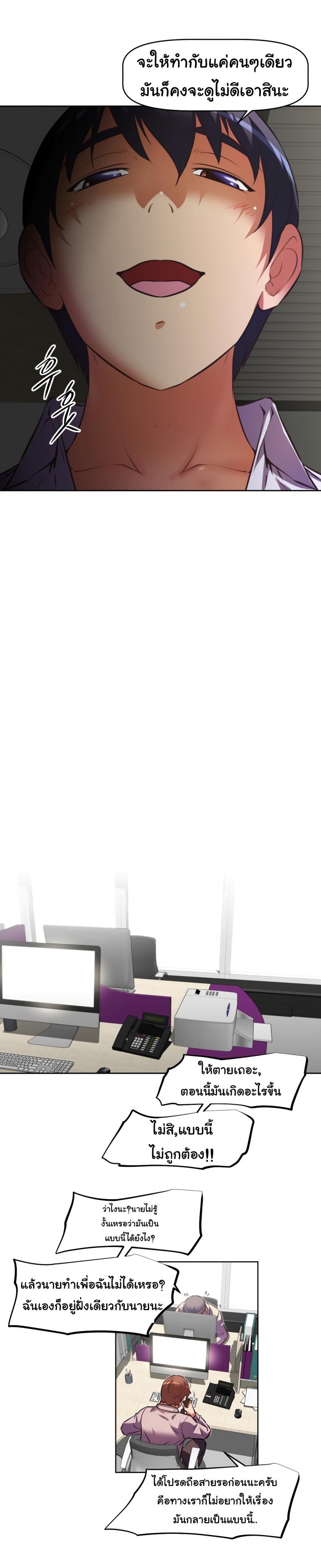 page-31